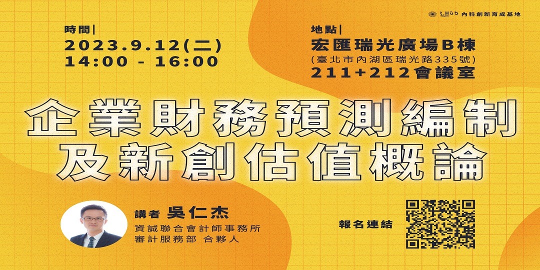 深度解析：最准一期2O25今晚澳门财安集团预测技巧与风险防范全攻略