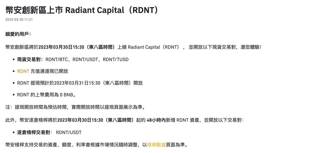 精准解析：新澳一肖财运到一肖，助您掌握财富密码