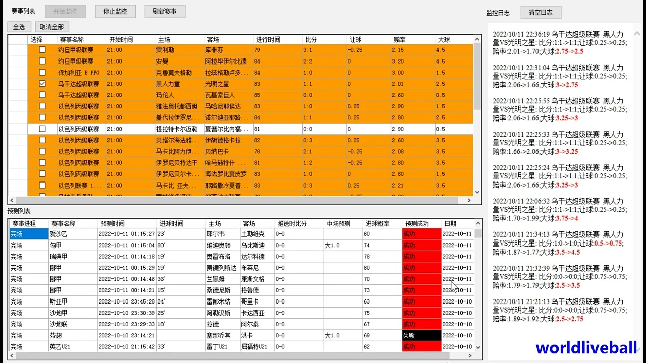 深度解析：新澳一肖先去看比赛打一生肖，赢在起跑线