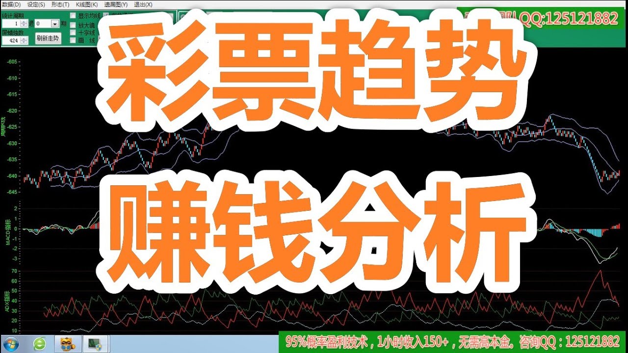 曾道人精准平特肖软件下载：深度解析与风险提示