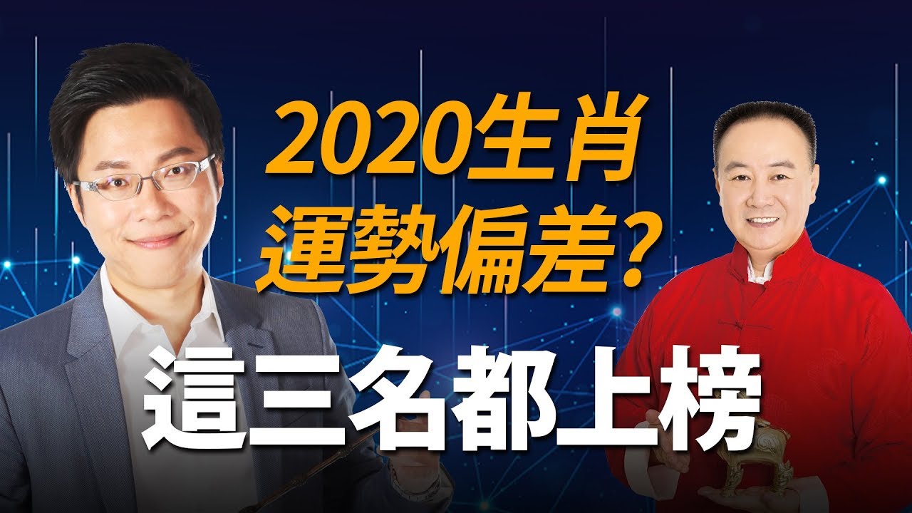 六肖精准铁算盘三字解平特一肖深度解析：掌握技巧，提高准确率