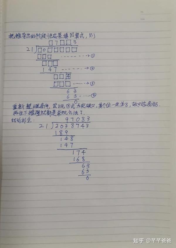 深度解析：新澳一肖大摇大摆打一肖，揭秘其背后象征动物的玄机