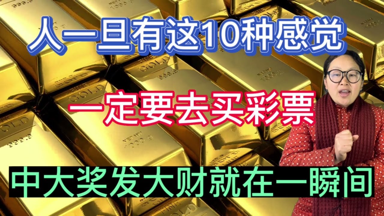 新澳一肖迎财神指一肖：深度解析与投资策略全攻略