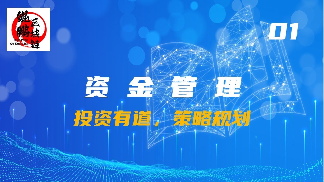 深度解析：新澳一肖单数大双打一肖的技巧与策略，助你轻松入门