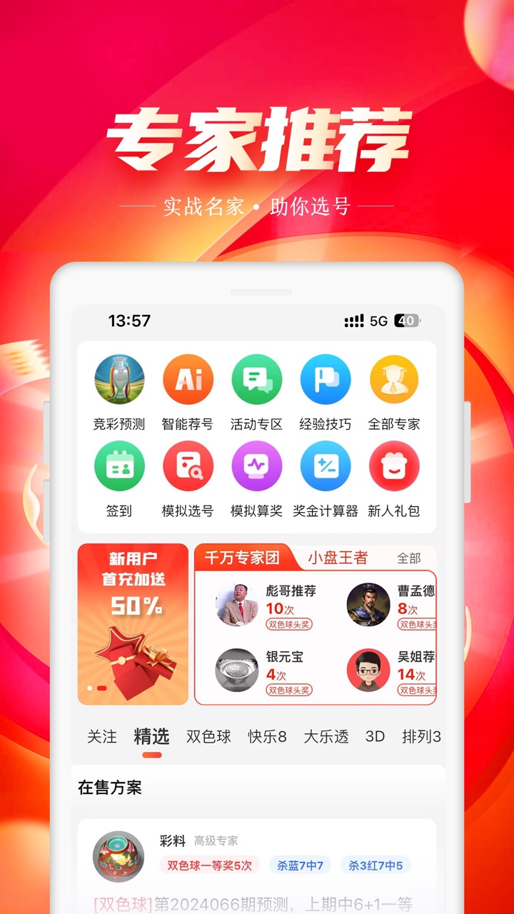 深度揭秘：公开九肖一肖一码100%中技巧与陷阱分析