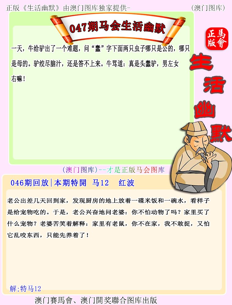 各奔前程 第9页