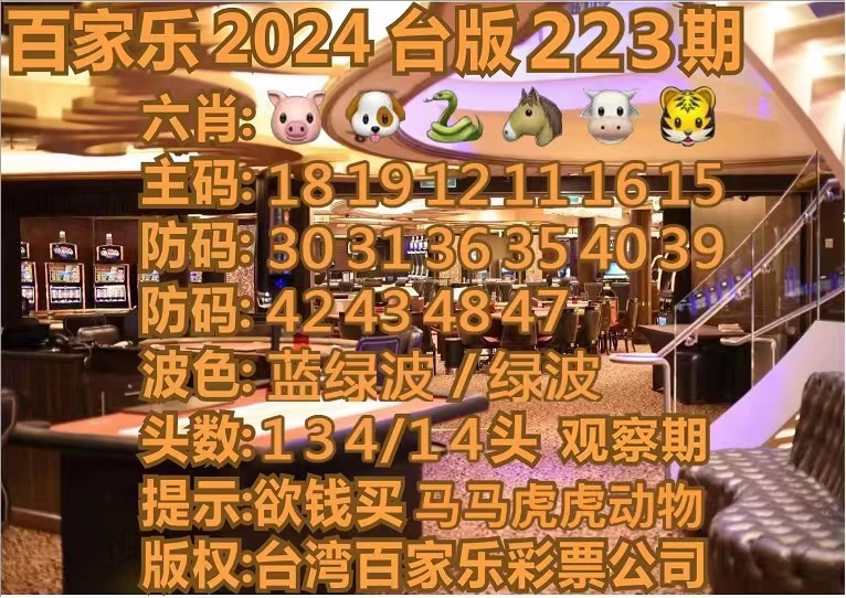 深度解析：2025年香港最准免费三肖资料大全及其背后的逻辑