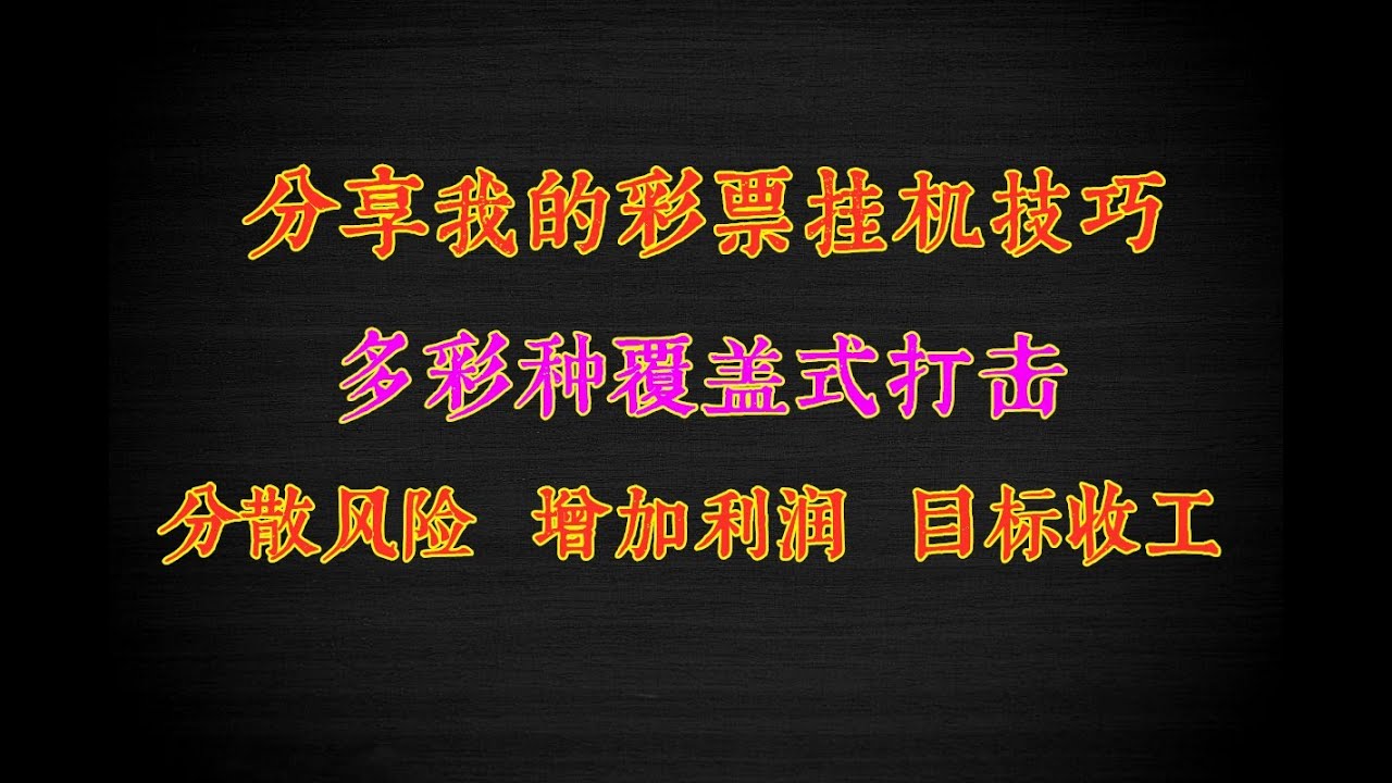 深度解读：白小姐澳门正版免费资料大全新闻的价值与获取攻略