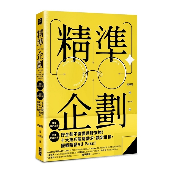 深度解析：最新精准ack6h彩库宝典，助你把握机遇