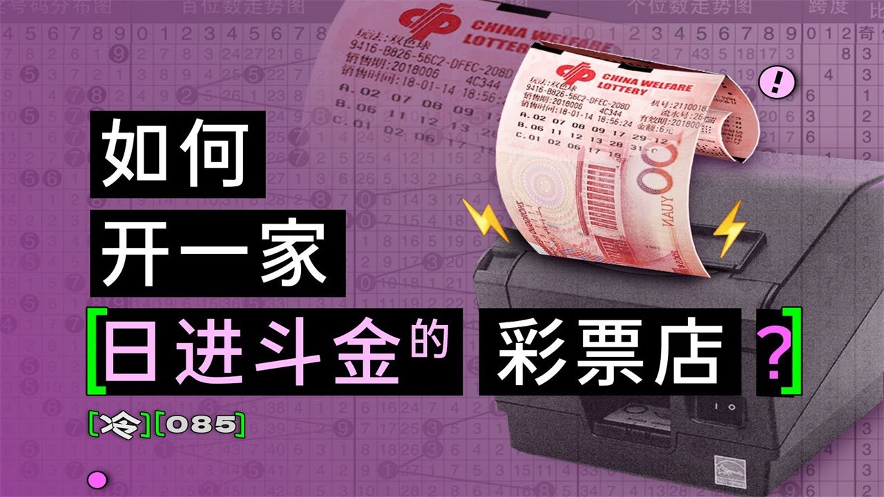 深度解析：新澳一肖右字查一肖技巧与应用，提升命中率