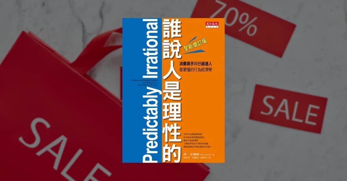 今晚一肖澳门免费资料最准的资料：深度解析与风险提示，助你理性参考