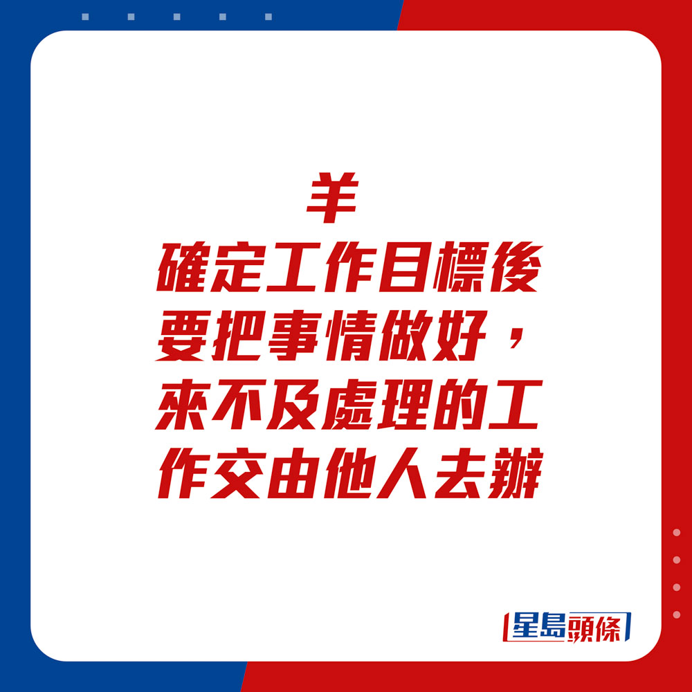 深度解析：新澳一肖助你避开一生肖动物？玄机解密与实用建议