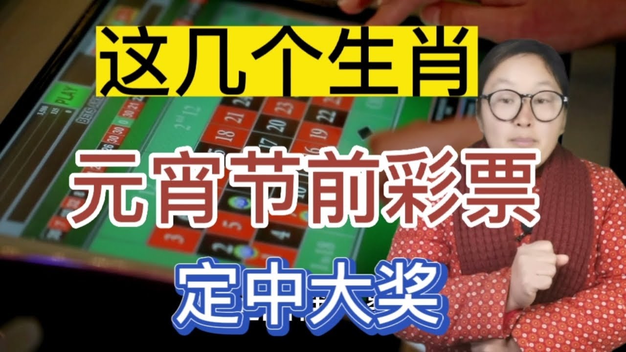 深度解析：曾道人一码一肖100准打开码结果的逻辑与参考价值