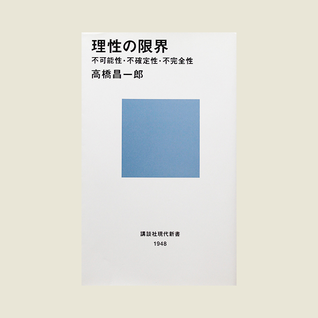 深度揭秘：一波中特二四六香港资料期期准千附三险阻的挑战与应对策略