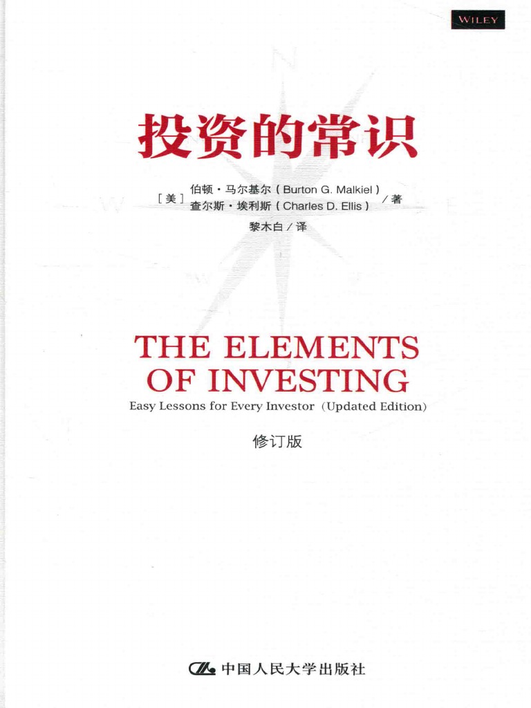 新澳一肖乐不思蜀一肖动物深度解析：生肖文化趣味解读与投资玄机