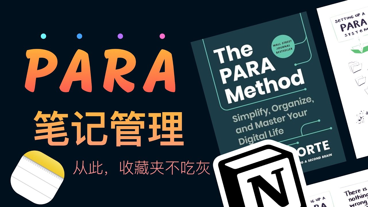 精读宝典规律2025资料大全正版资料：深度解析与实战应用指南