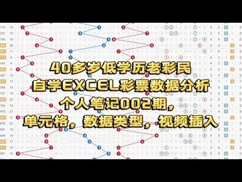 今天必出澳门天天彩免费资料大全免费查询：精准预测与实用技巧全攻略