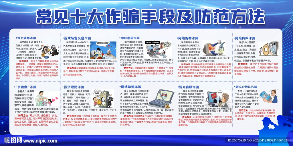 2025年2月21日 第82页