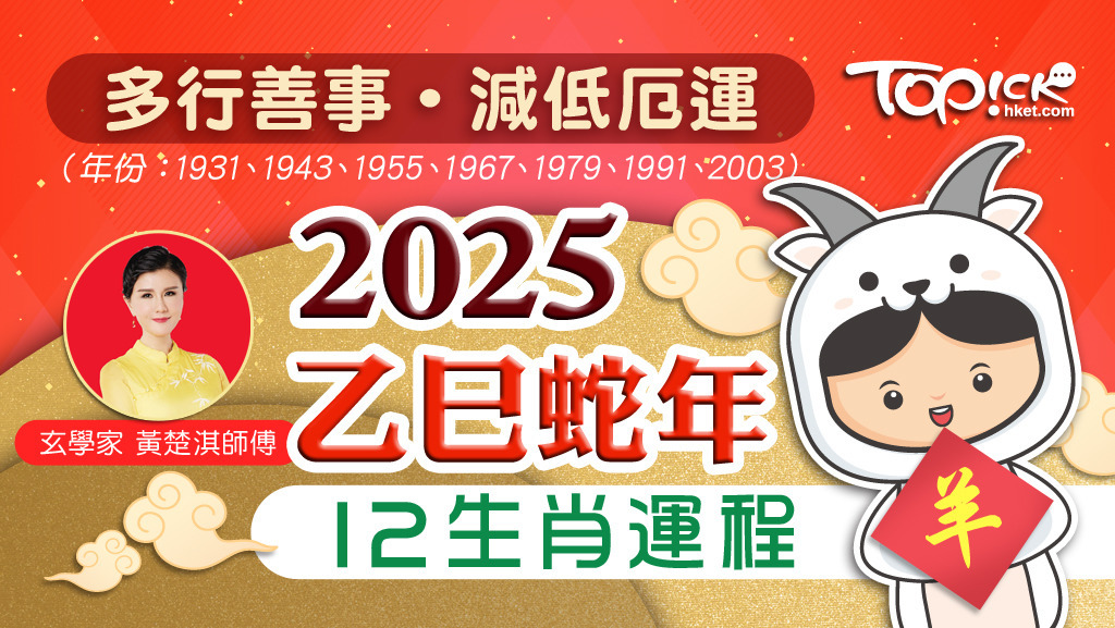 深度解析：今晚一肖2025澳门资料正版资料，2025年澳门一肖精准预测全攻略