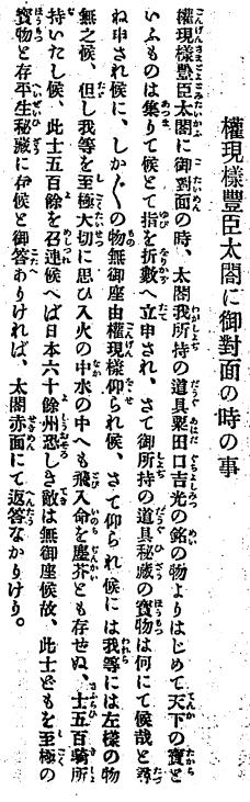 深度解析：新澳一肖南溪常山道人居，常山道人居打一生肖玄机