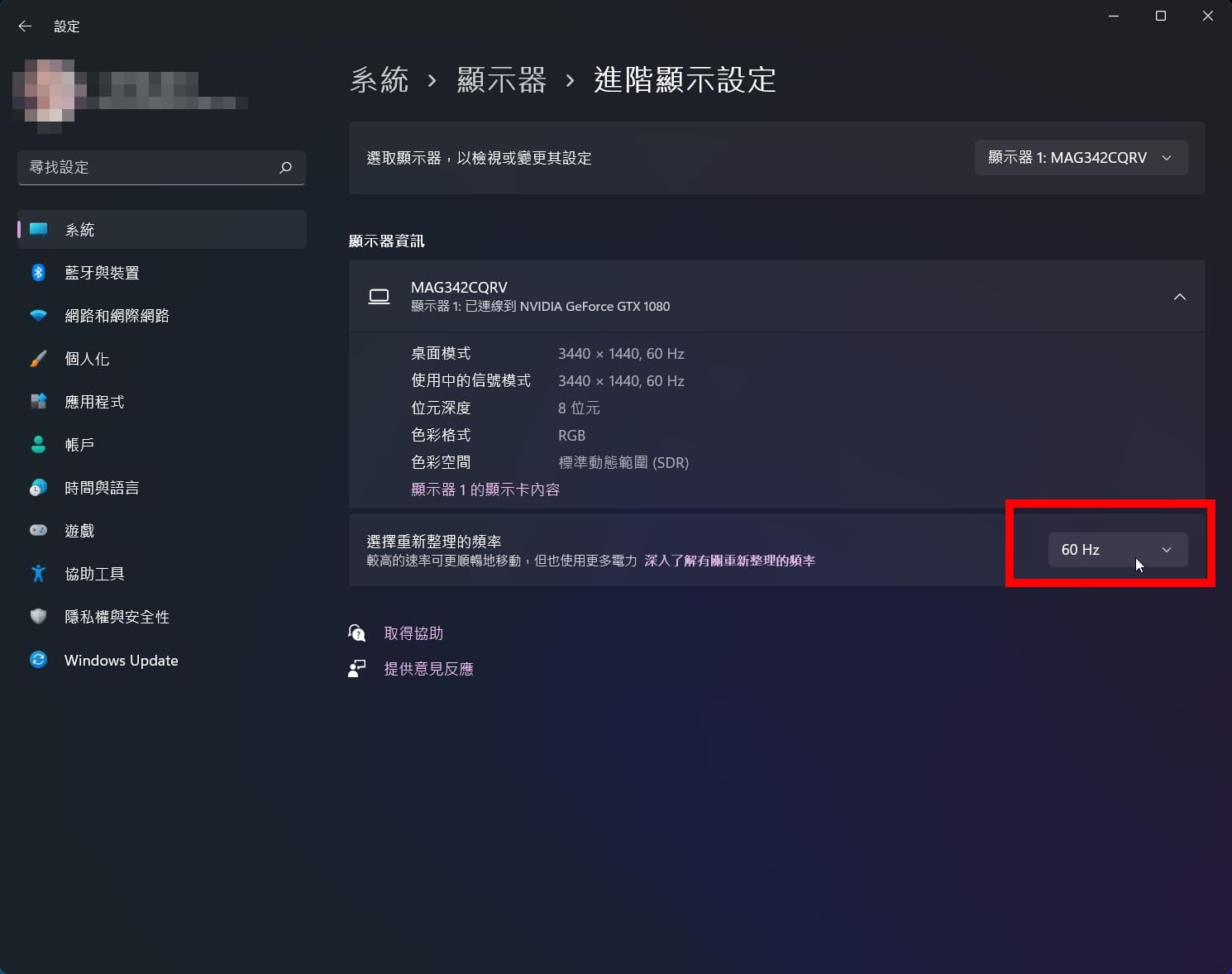 深度解析：三肖免费494949澳门今晚开什么网站的背后逻辑与实用技巧