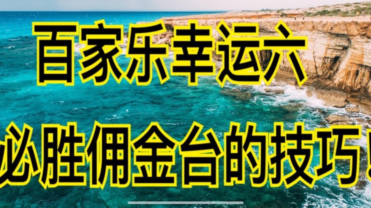 港澳49图纸六合拳彩资料：深度解析与实用指南