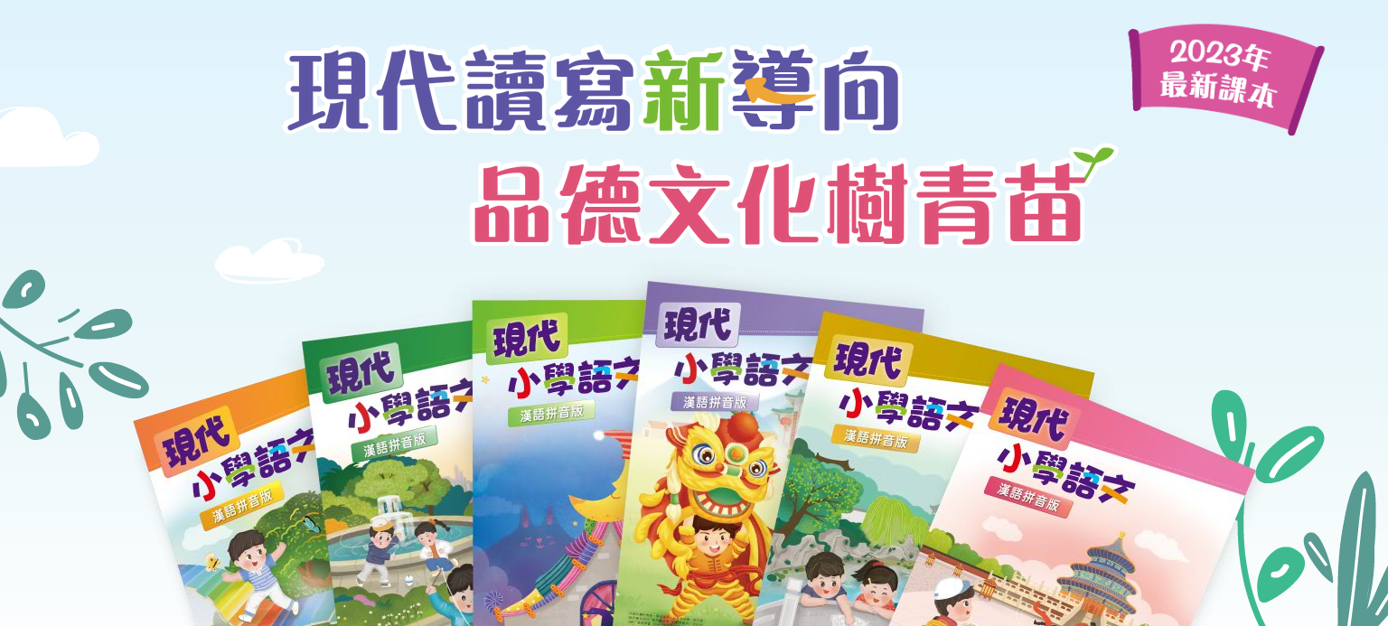 深度解析：新澳一肖小学语文中的动物生肖谜语与教学应用