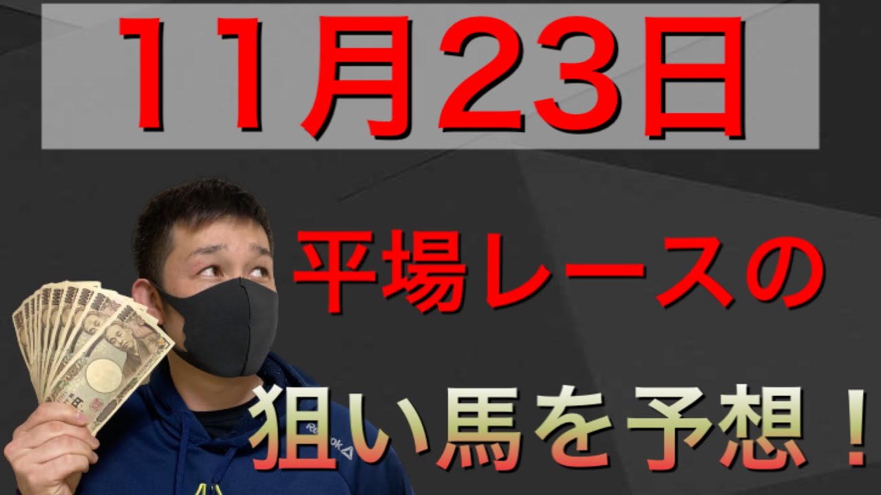 平特合数澳门今晚必开生肖：深度解析与独家预测，助你把握先机