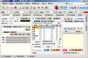 六肖精准平特肖综合统计深度解析：提升精准度与盈利技巧全攻略