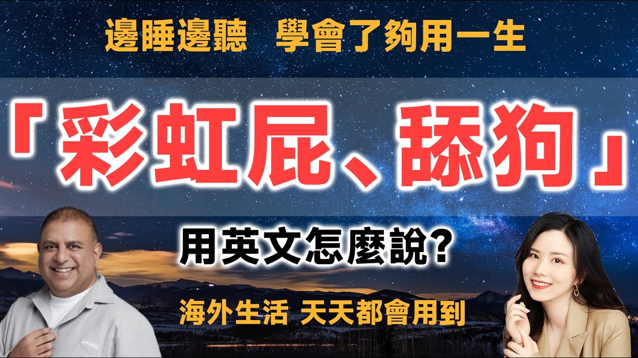 深度解析：新澳一肖肖战一博互吹彩虹屁背后的文化现象与粉丝心理