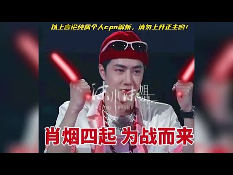 深度解析：新澳一肖丛西岩比喻什么生肖？一肖玄机全攻略