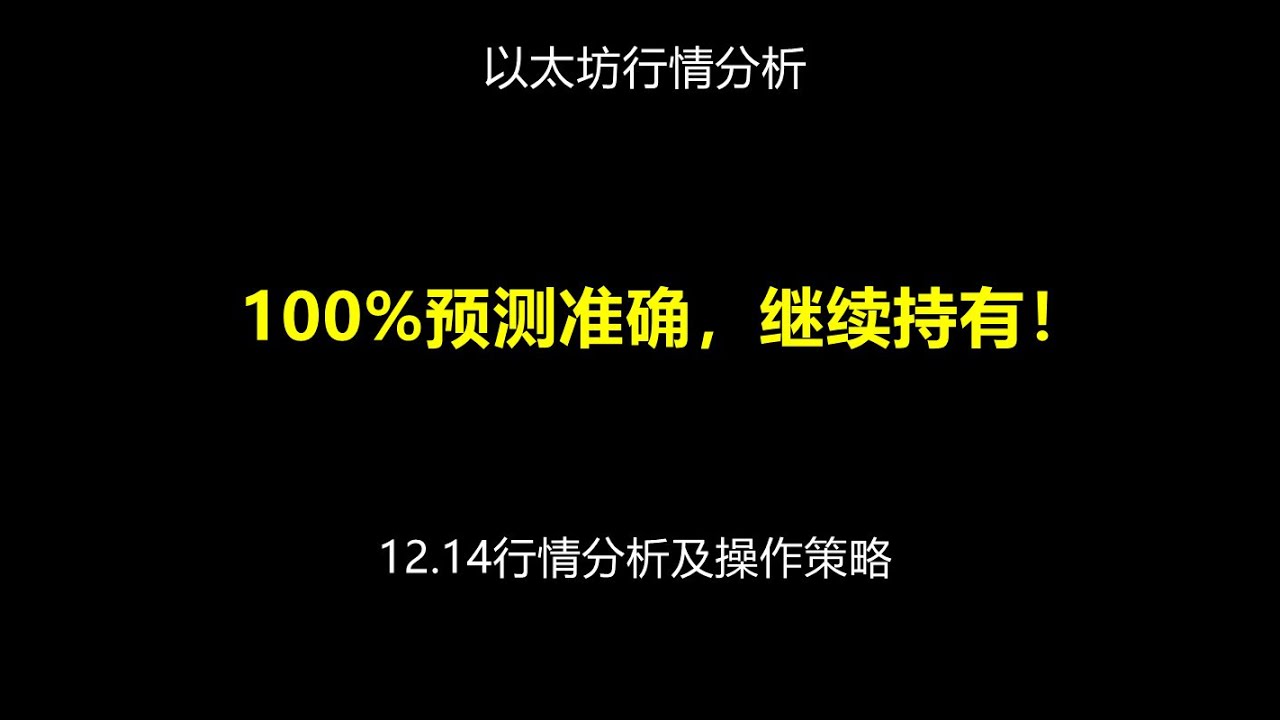 揭秘宝典规律期期准：深度解析与实战技巧宝典