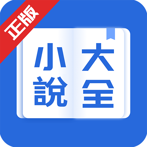 白小姐蓝月亮精选免费资料大全期期准：深度解析与实战指南