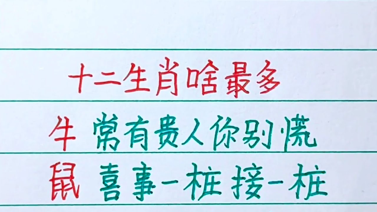 深度解析：新澳一肖毒雾打一生肖动物玄机，揭秘生肖运势密码