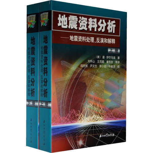 香港最准澳门挂牌之全篇完整篇资料：深度解析与实用指南