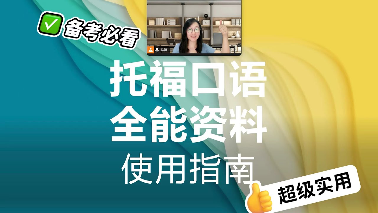 深度解析：新澳门公式2O25全年资料免费大全获取与应用全攻略