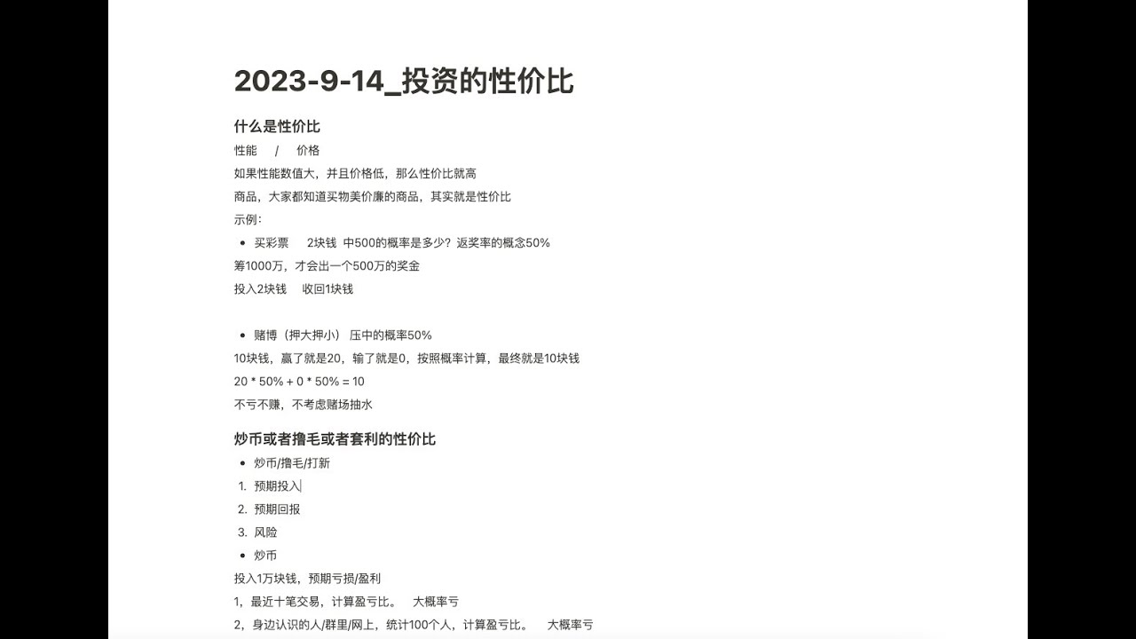 深度解析：如何理性看待“新澳一肖与虎谋皮查一肖”？实用指南与风险提示