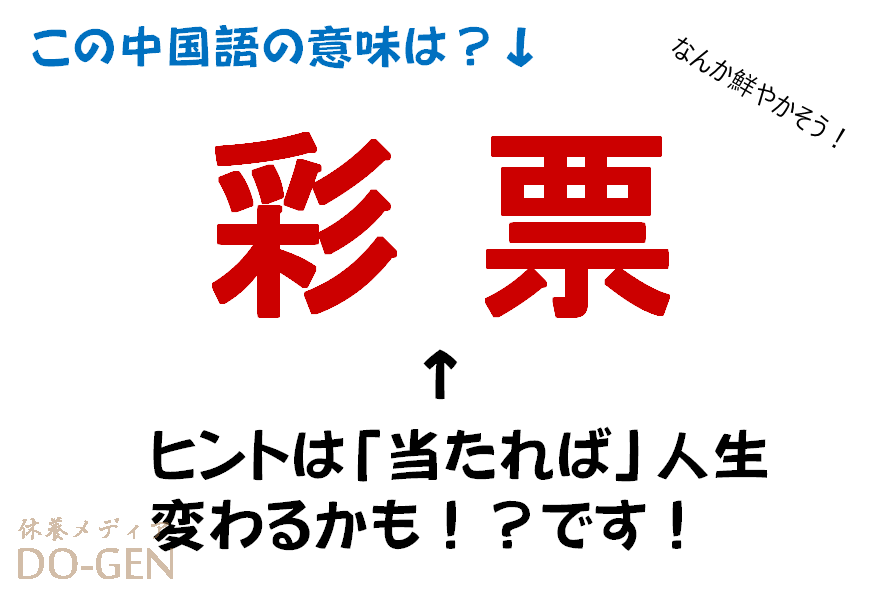 香港最准二四六天天彩资料大全网：深度解析与实用技巧全攻略