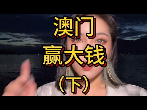 深度解析：今天必出2025澳门一码的可能性与潜在影响