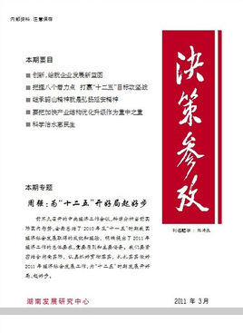 香港权威一码三肖公开：深度解析与实用指南，助你洞悉先机