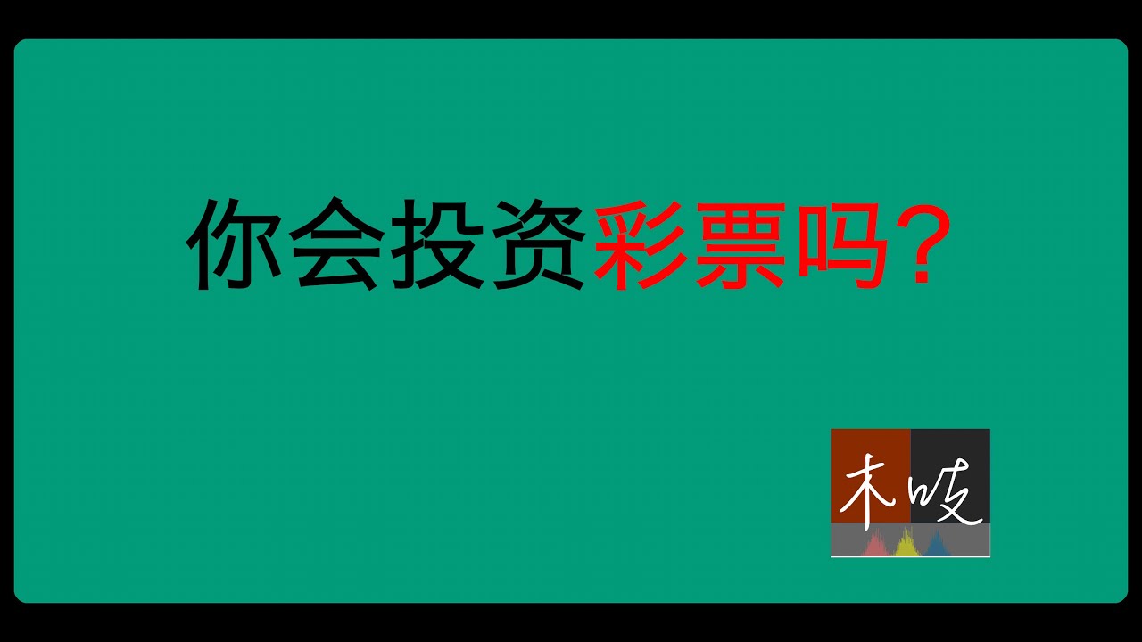 深度解析：平特合数一肖一码100%中策略精读与实战技巧