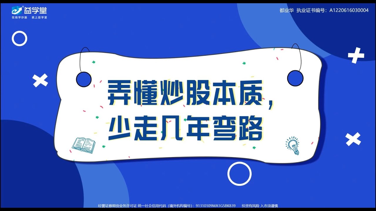 深度揭秘：论坛挂牌澳门论坛挂牌100%期期中策略与实战技巧