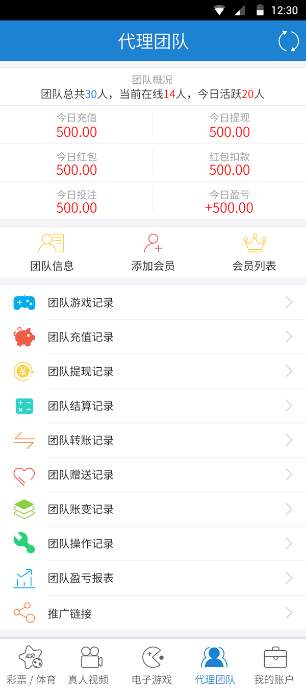 绝杀三肖6合宝典图库应用下载：深度解析与实用指南