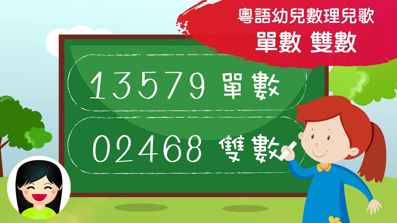 深度解析：新澳一肖三联单数单数玄机，精准选号技巧全攻略