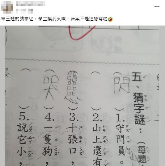 深度解析：新澳一肖大象屁股推不动猜一肖背后的文化解读与数字玄机