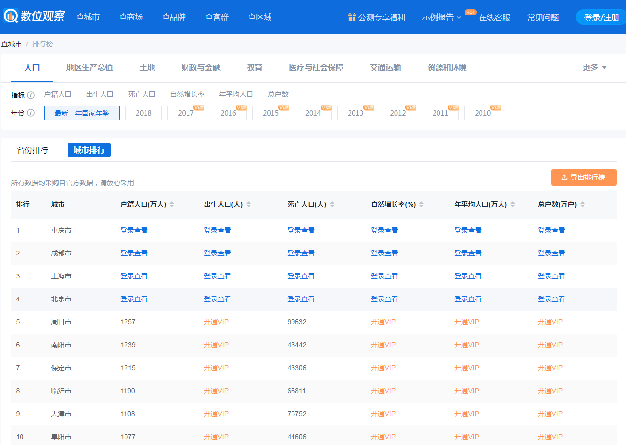 港澳49图纸7777788888开奖结果查询：深度解析与实用指南