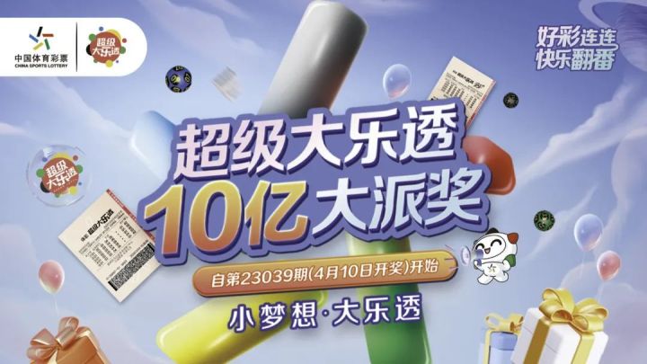 深度解析：如何最准确查询2O25年第一期历史开奖记录？全攻略