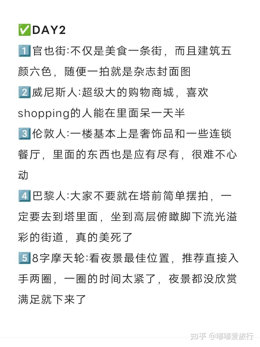 新澳2O25澳门全年�料免�大全��：深度解析与实用指南，助您玩转澳门