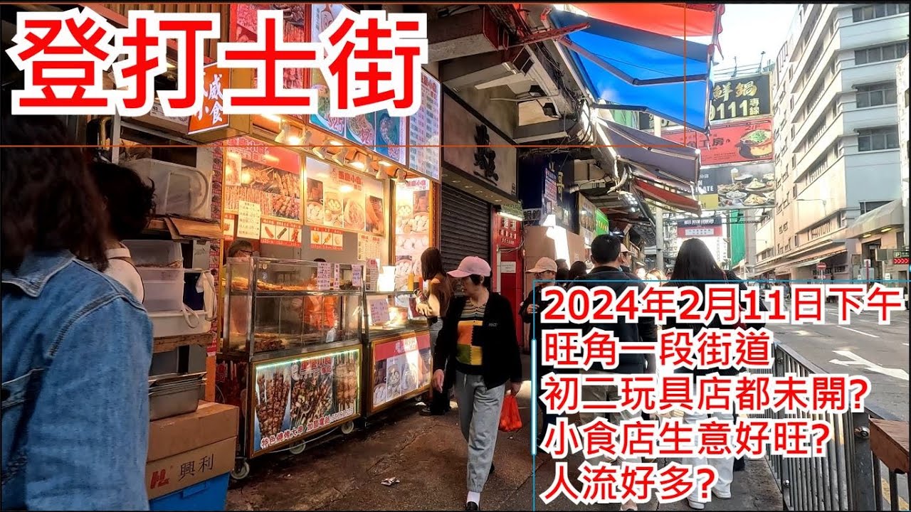 深度解析：最准一期2025香港红姐论坛预测技巧与趋势分析