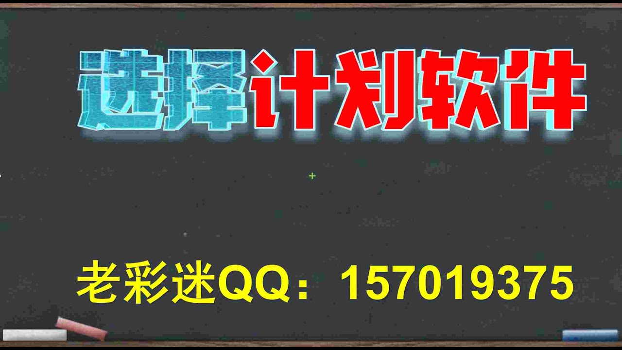 心水玄机深度解析：特码一肖一码的奥秘与规律探索